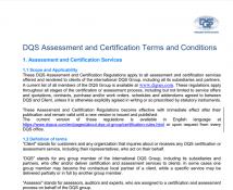 DQS Requirements